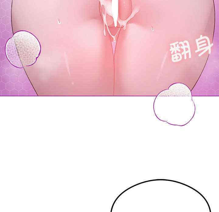 我靠升级逆袭成为大师/我爽爽升级