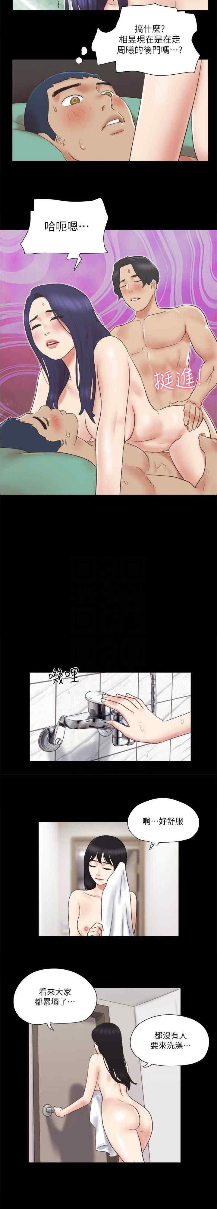 协议换爱(无码版)