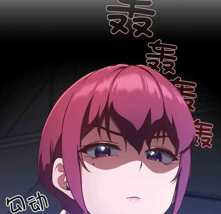 天降美差/天上掉下來的爽缺