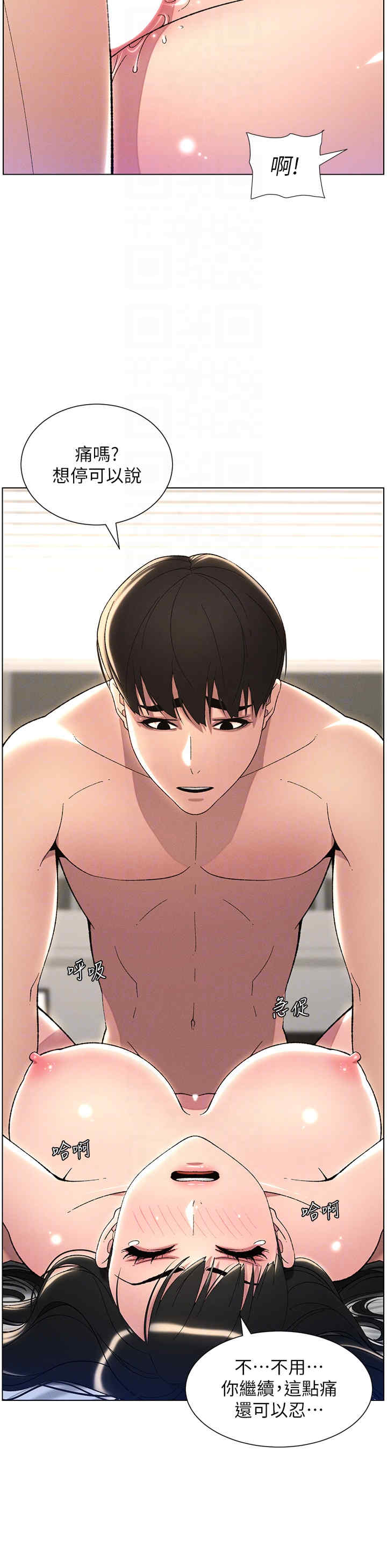 兄妹的秘密授课