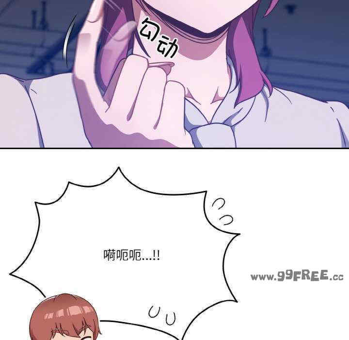 天降美差/天上掉下來的爽缺