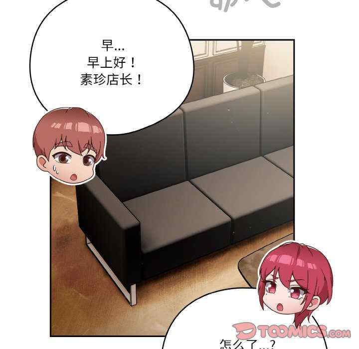 天降美差/天上掉下來的爽缺