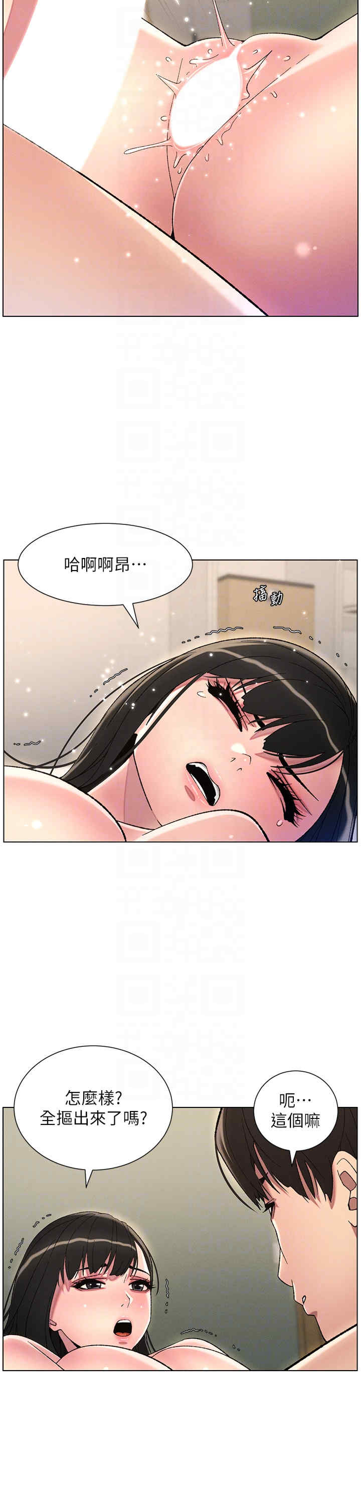 兄妹的秘密授课