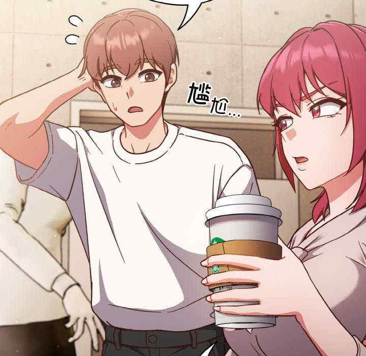 天降美差/天上掉下來的爽缺