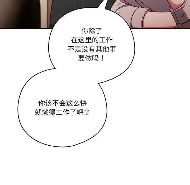 天降美差/天上掉下來的爽缺