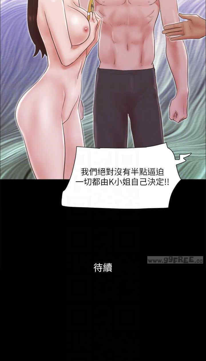 协议换爱(无码版)