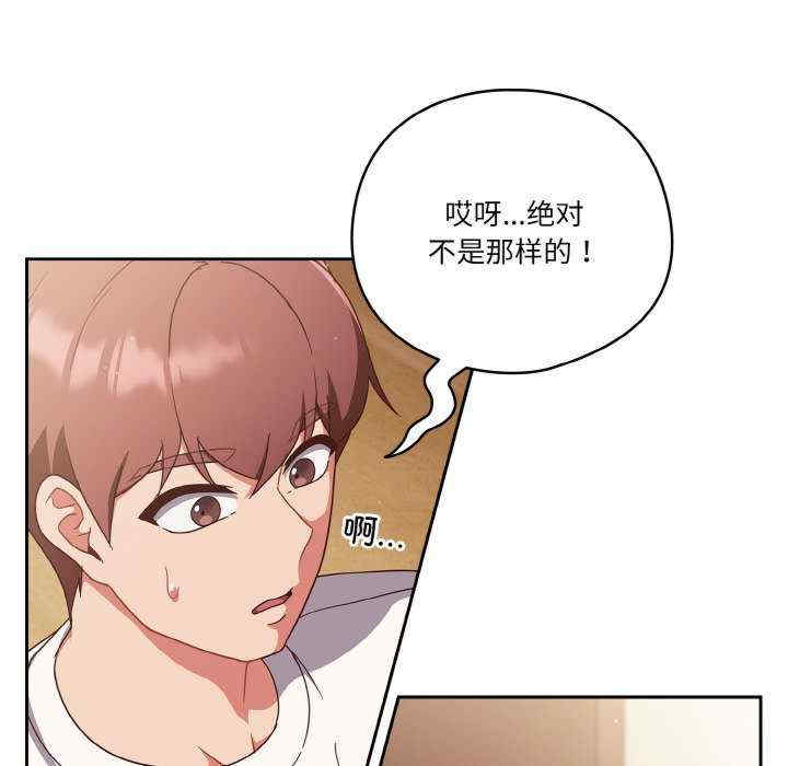 天降美差/天上掉下來的爽缺