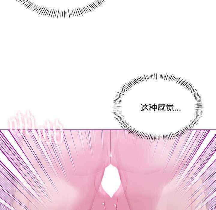 我靠升级逆袭成为大师/我爽爽升级