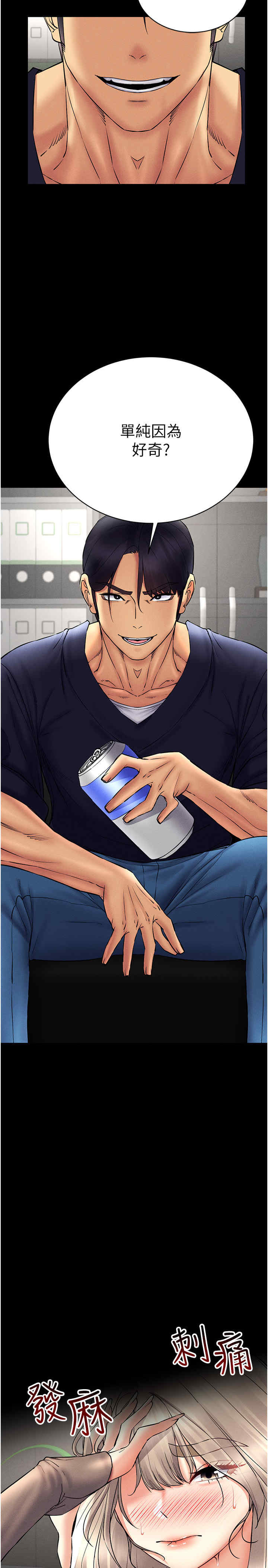 穿入VR成为性域猎人