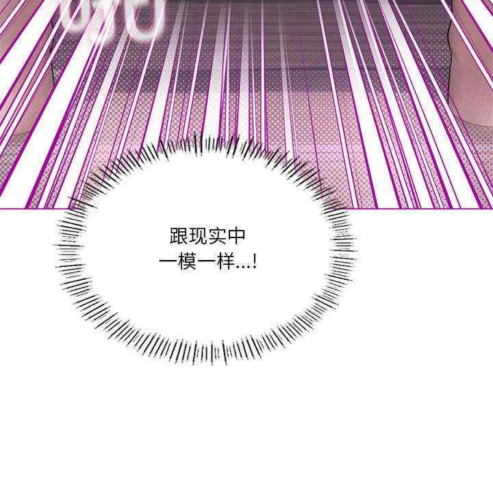 我靠升级逆袭成为大师/我爽爽升级