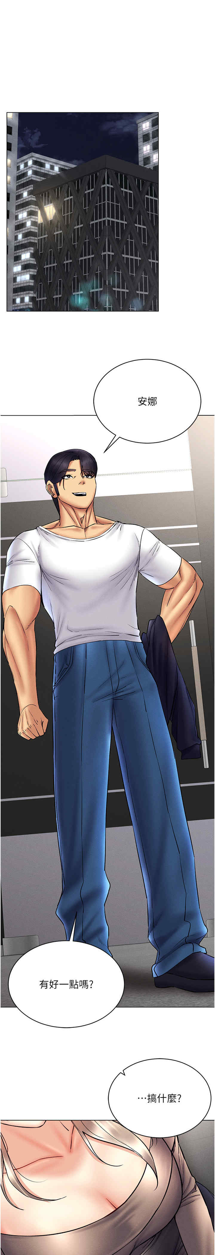 穿入VR成为性域猎人