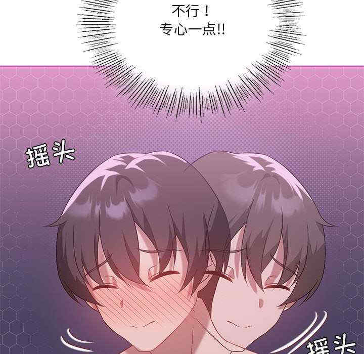 我靠升级逆袭成为大师/我爽爽升级