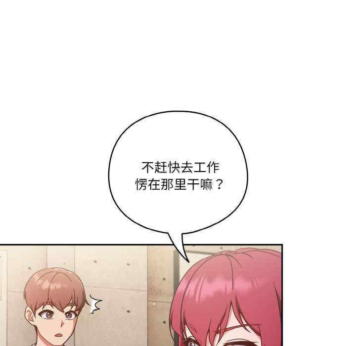 天降美差/天上掉下來的爽缺