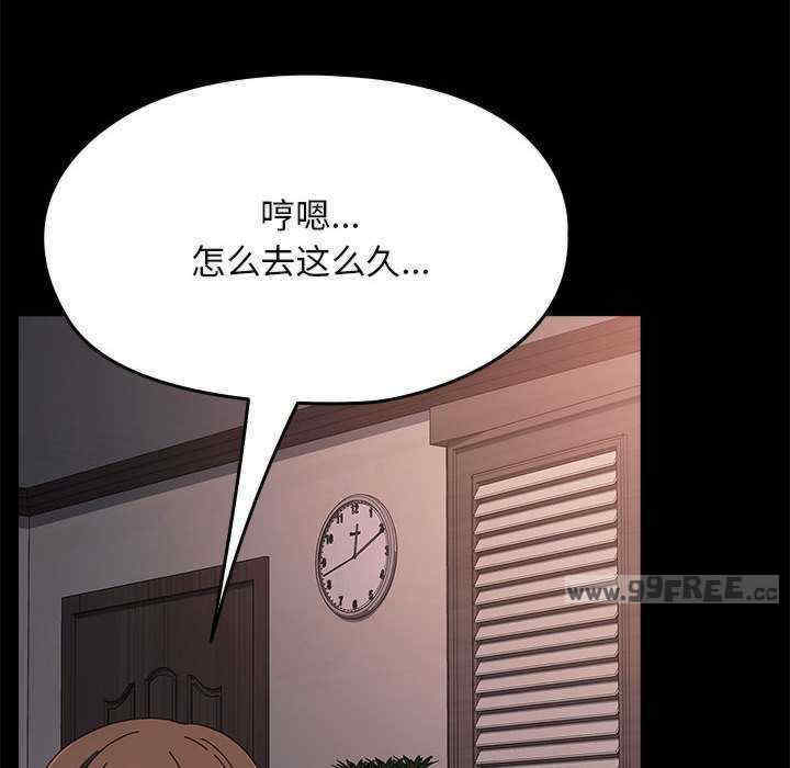 赘婿要通吃/我家的赘婿大人