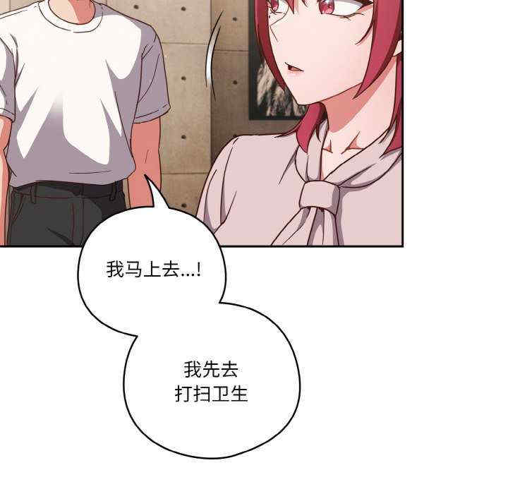 天降美差/天上掉下來的爽缺