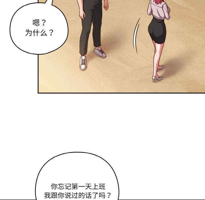 天降美差/天上掉下來的爽缺