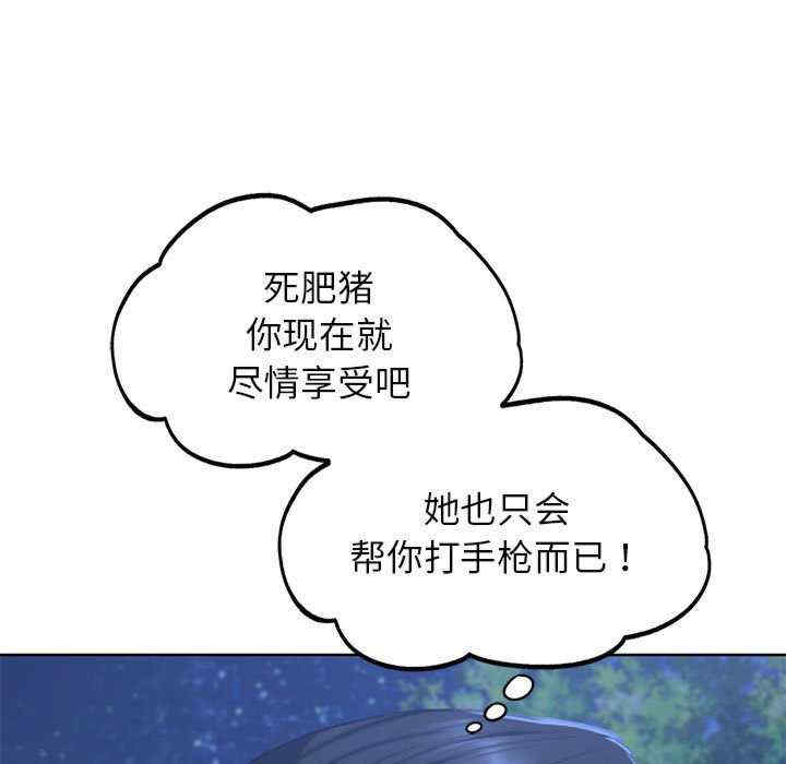危险同学会