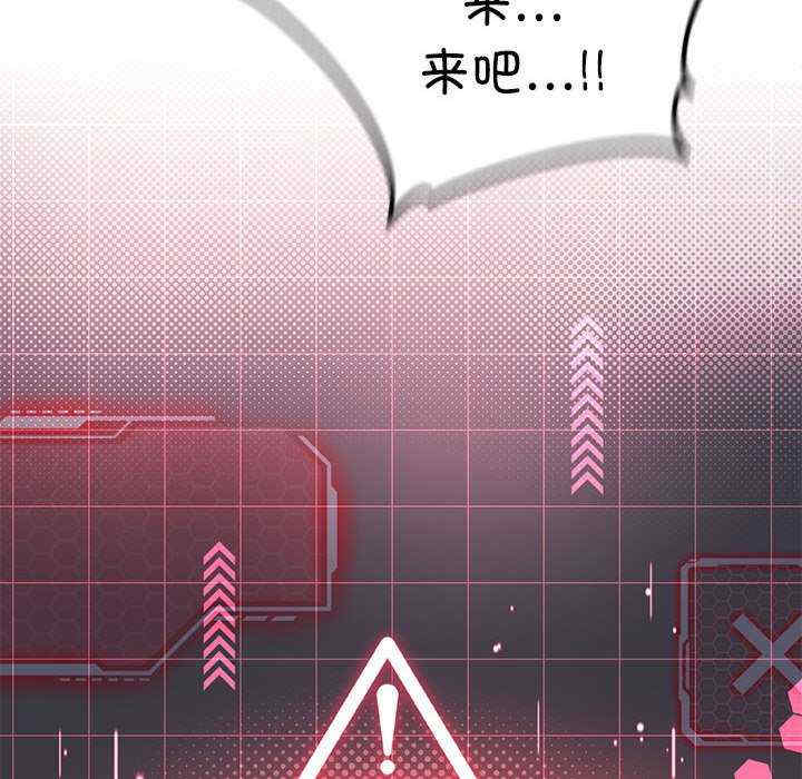 我靠升级逆袭成为大师/我爽爽升级