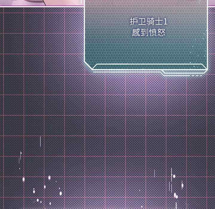 我靠升级逆袭成为大师/我爽爽升级