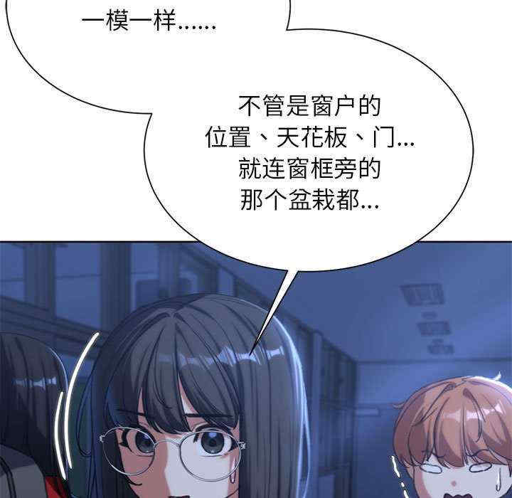危险同学会