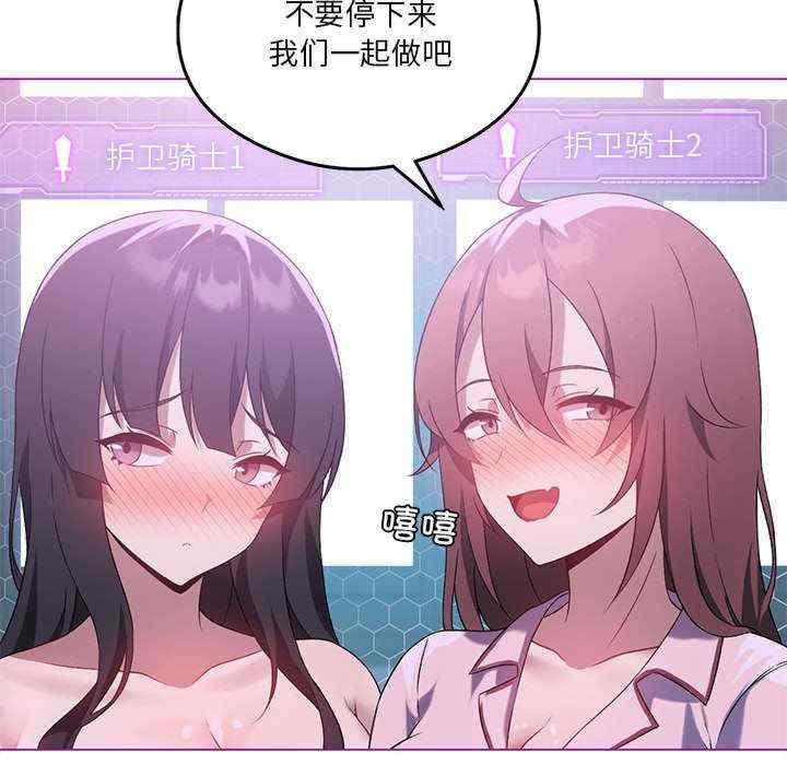 我靠升级逆袭成为大师/我爽爽升级