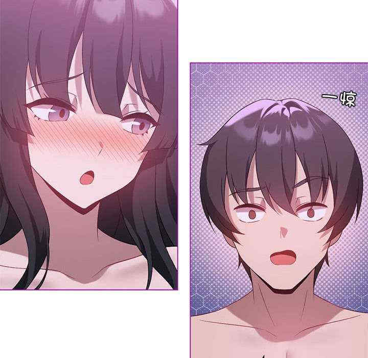 我靠升级逆袭成为大师/我爽爽升级