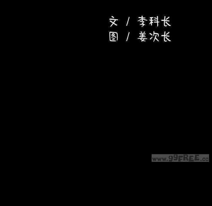 赘婿要通吃/我家的赘婿大人