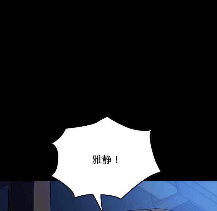 赘婿要通吃/我家的赘婿大人