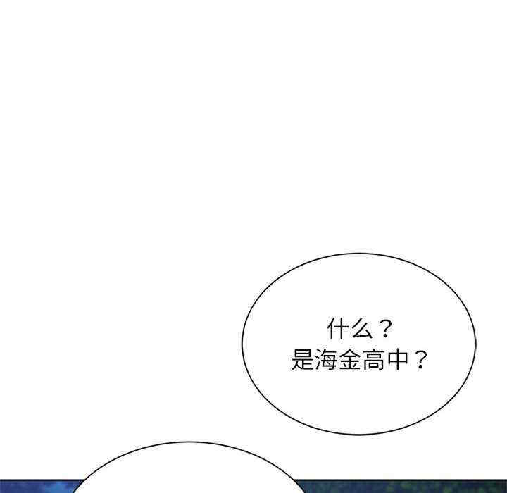 危险同学会