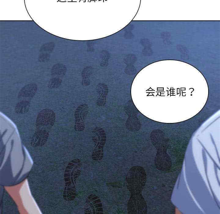 危险同学会