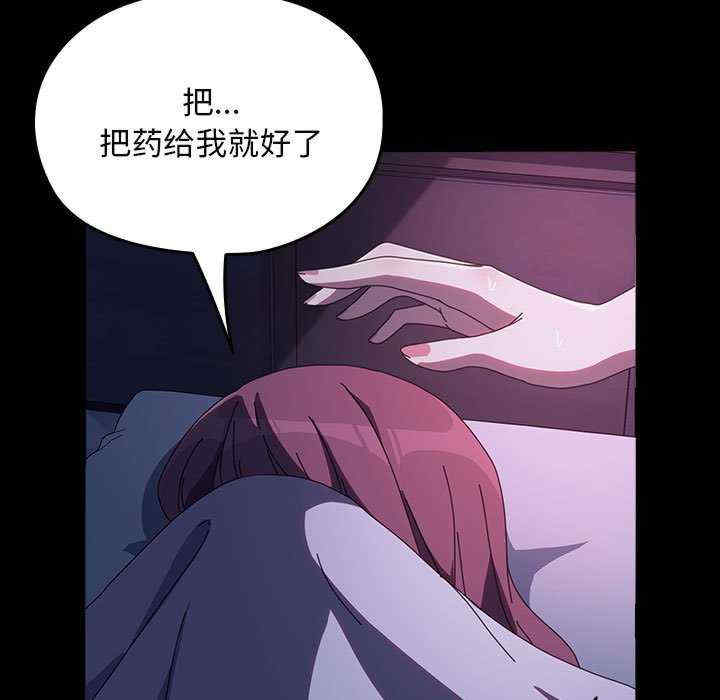 赘婿要通吃/我家的赘婿大人