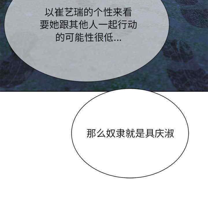 危险同学会