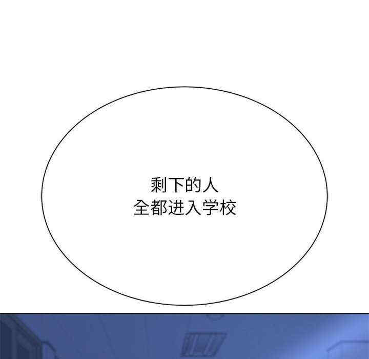 危险同学会