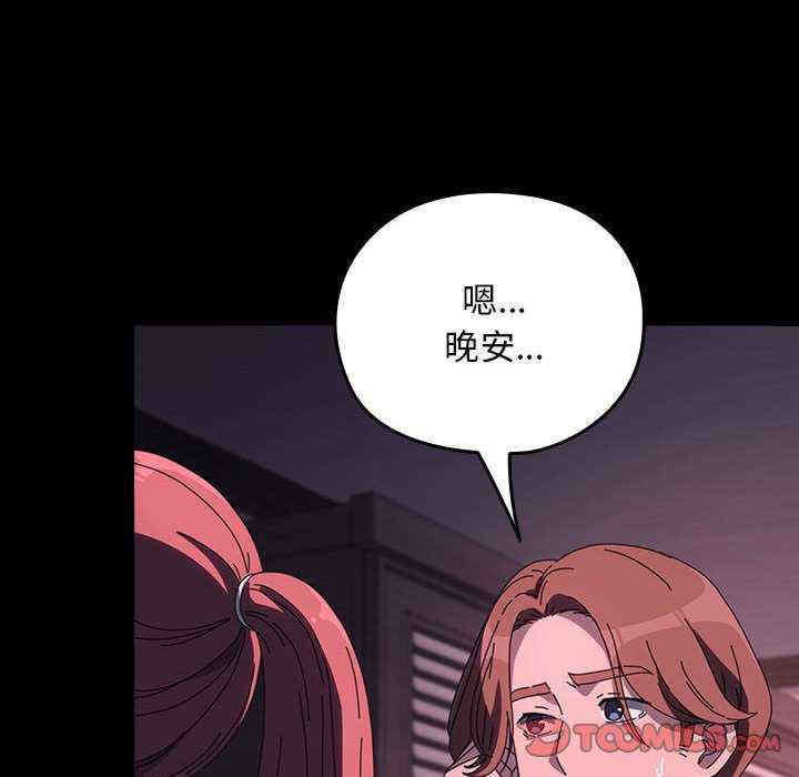 赘婿要通吃/我家的赘婿大人