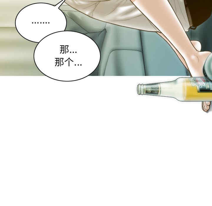 不可抗拒的吸引/放任诱惑