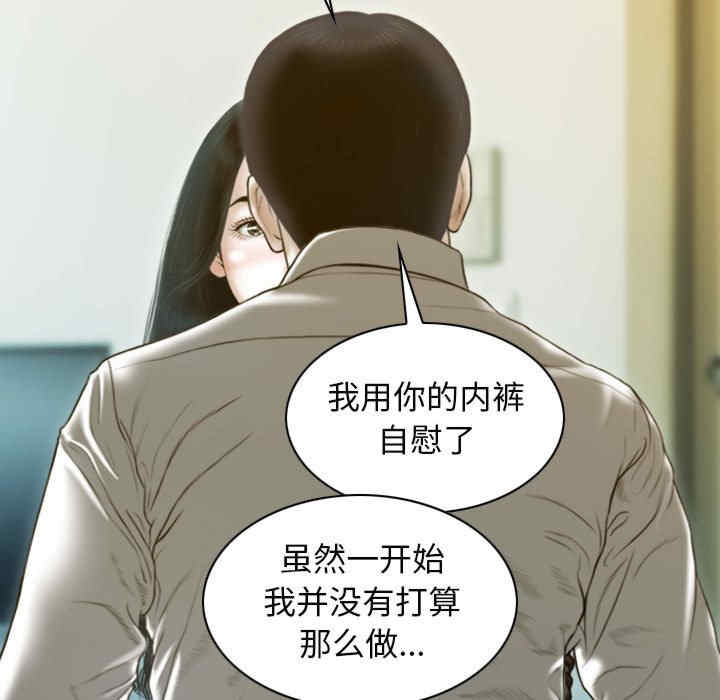 不可抗拒的吸引/放任诱惑