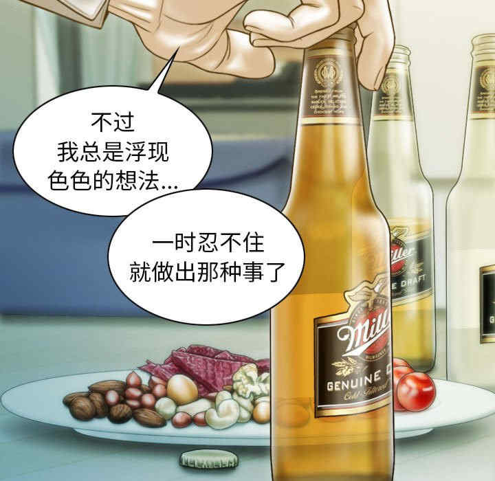 不可抗拒的吸引/放任诱惑