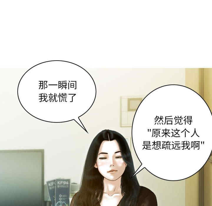 不可抗拒的吸引/放任诱惑