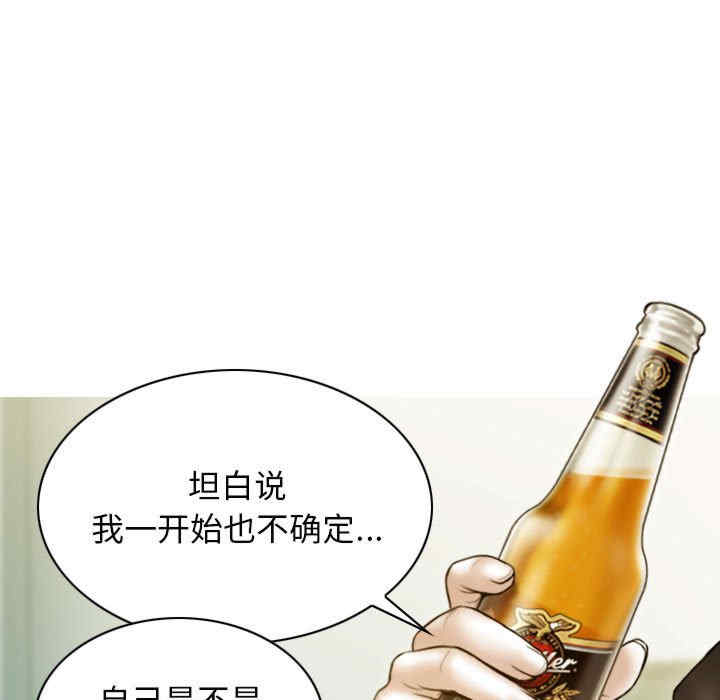 不可抗拒的吸引/放任诱惑