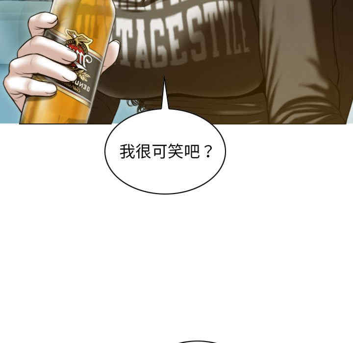 不可抗拒的吸引/放任诱惑