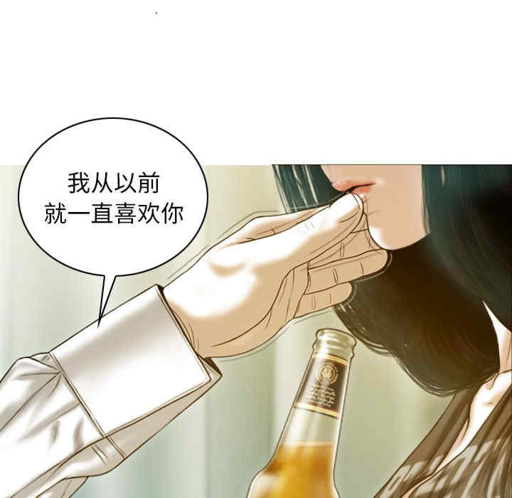 不可抗拒的吸引/放任诱惑