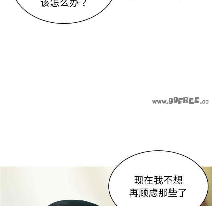 不可抗拒的吸引/放任诱惑