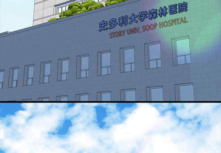 我的拉拉队宝贝/我的拉拉队美眉