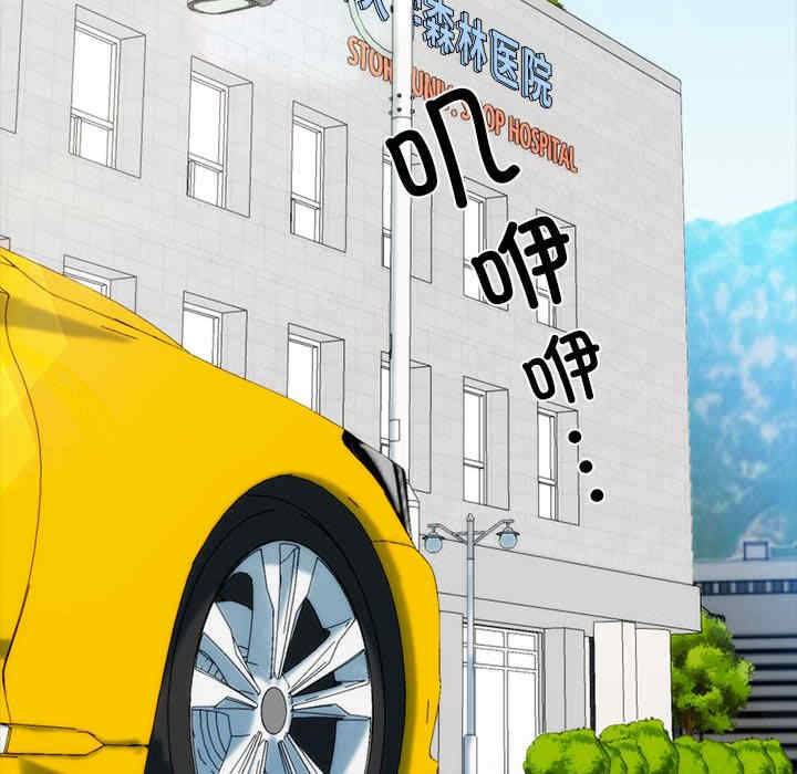 我的拉拉队宝贝/我的拉拉队美眉