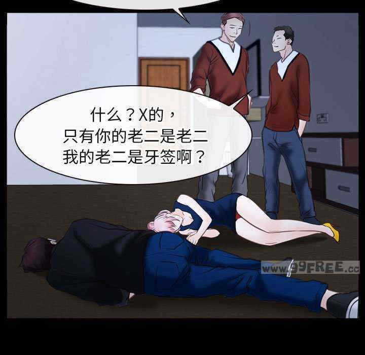 寻找初恋