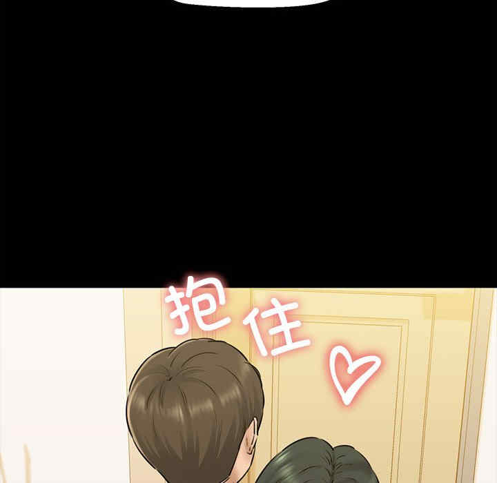 我的拉拉队宝贝/我的拉拉队美眉