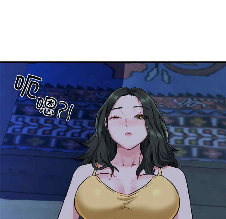 我的拉拉队宝贝/我的拉拉队美眉