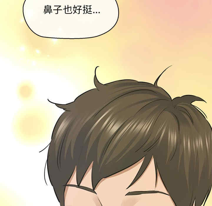 我的拉拉队宝贝/我的拉拉队美眉