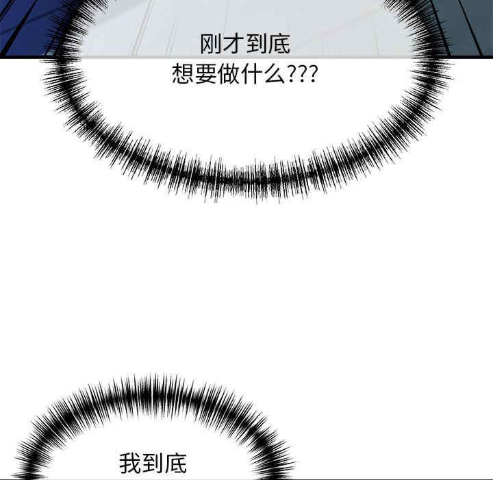 我的拉拉队宝贝/我的拉拉队美眉