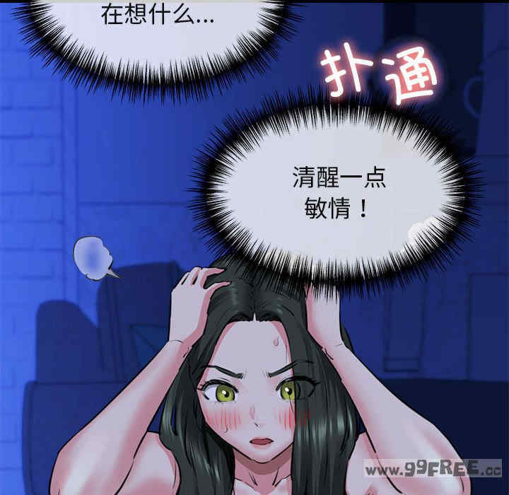 我的拉拉队宝贝/我的拉拉队美眉